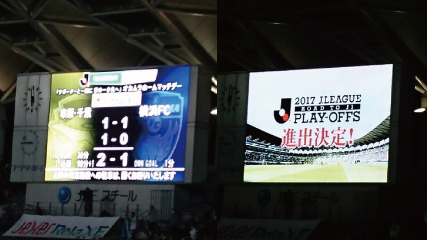 2017年第43節vs横浜戦3